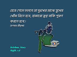হিন্দু ধর্মীয় ক্যাপশন: সেরা ৪৫৬+ স্ট্যাটাস আইডিয়া