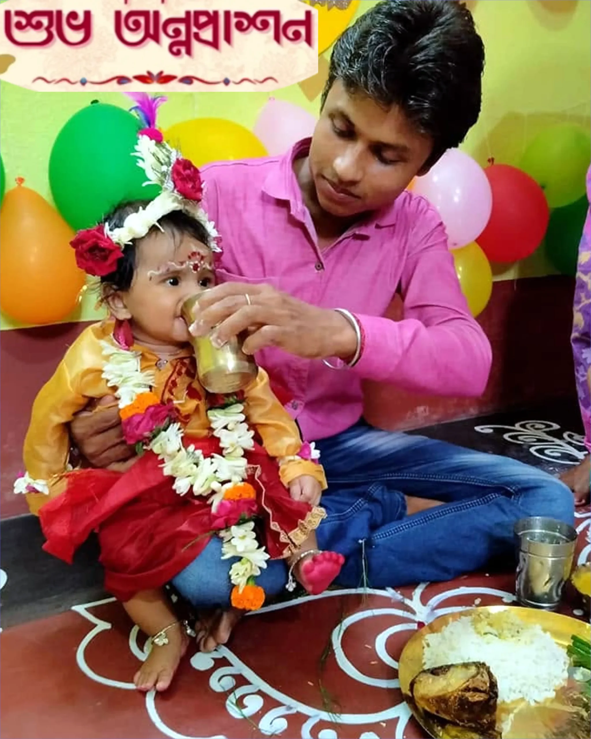 সোনার চামচ আর রুপোর বাটিতে অন্নপ্রাশনের স্ট্যাটাস